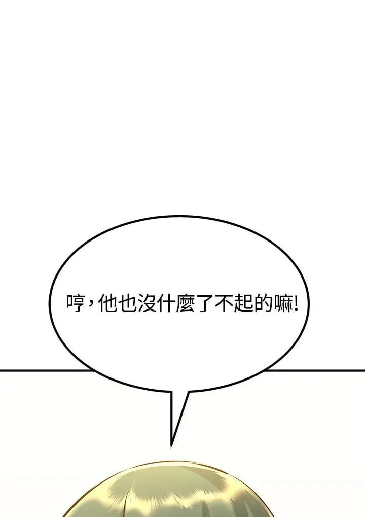 第94话21