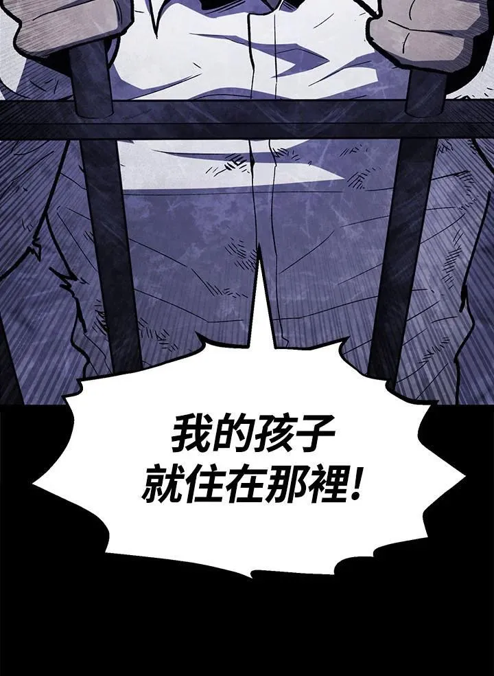 第95话11