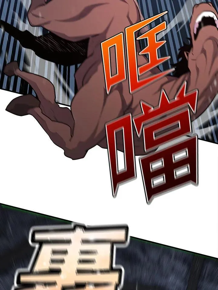 第94话72