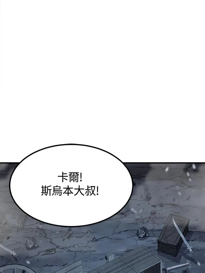 第94话76