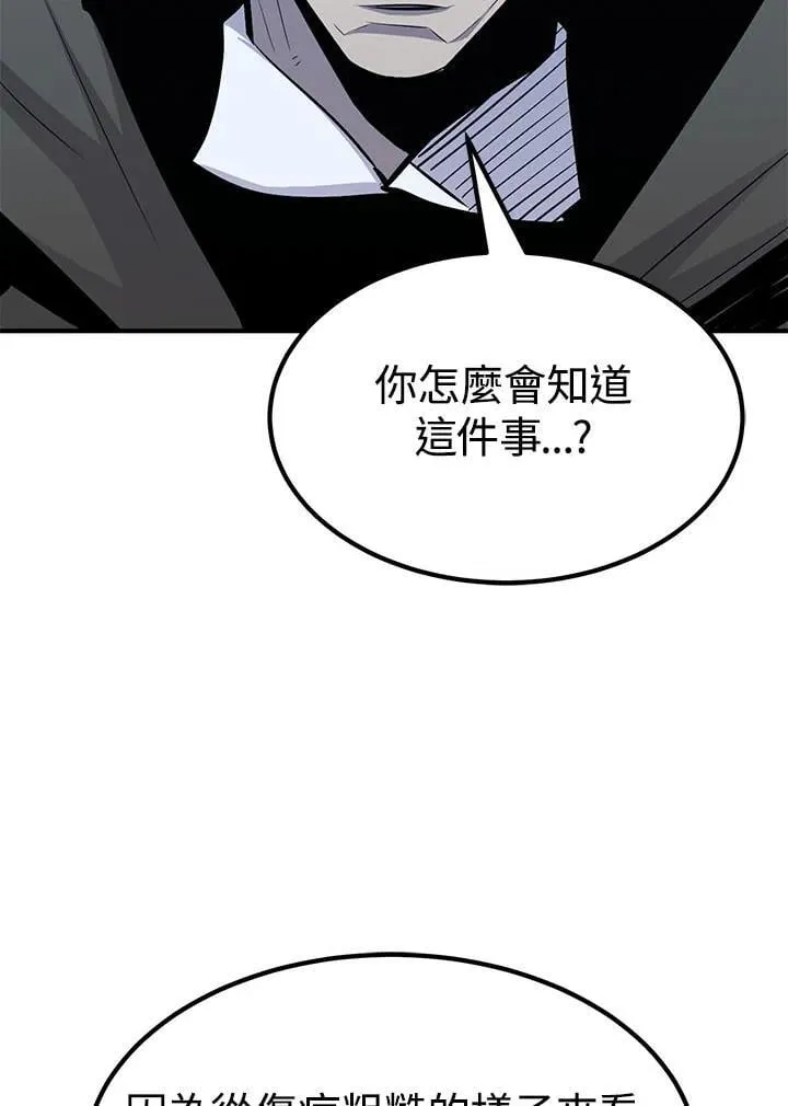 第95话70