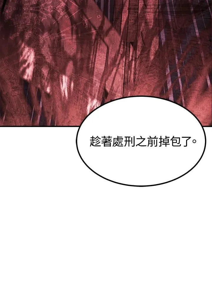 第95话51