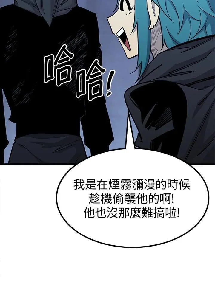第94话41