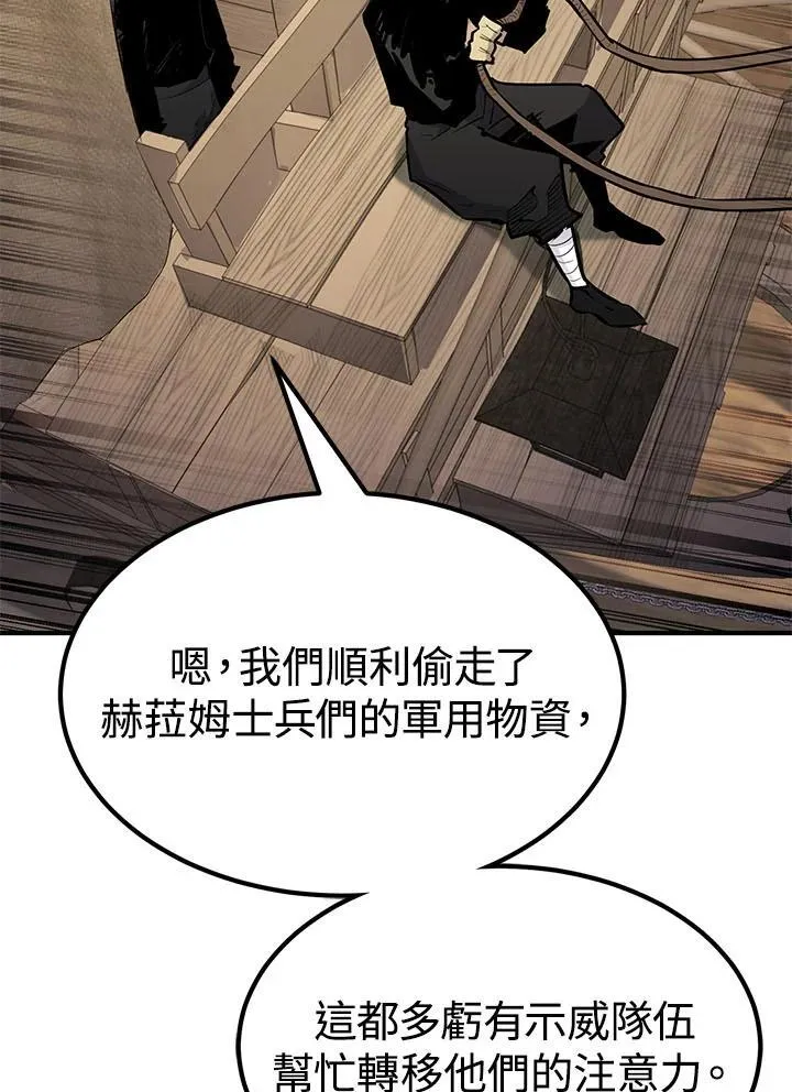 第94话29