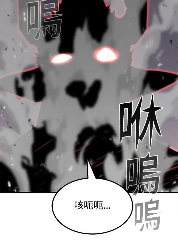 第94话119