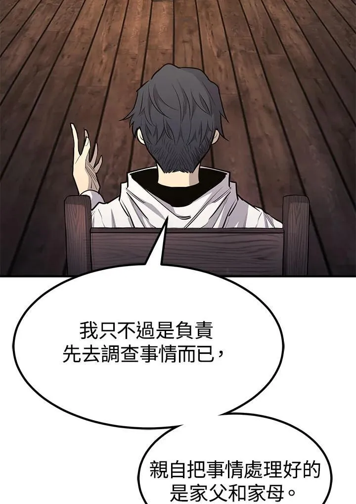 第95话24