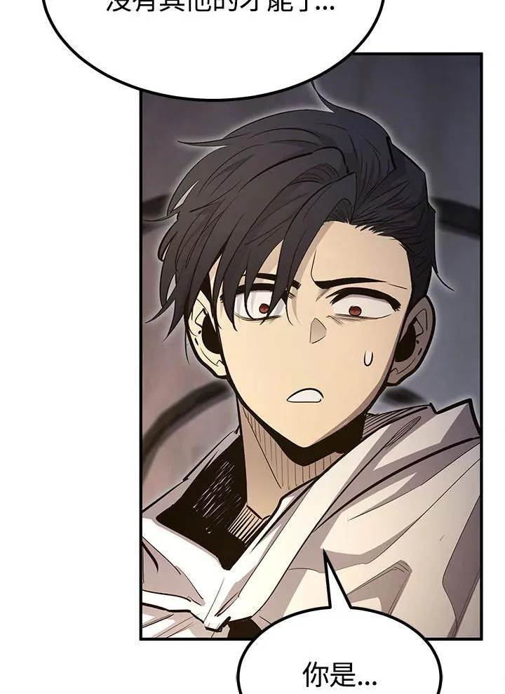 第94话60