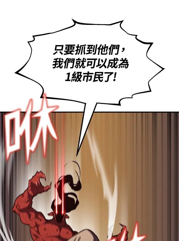 第95话108