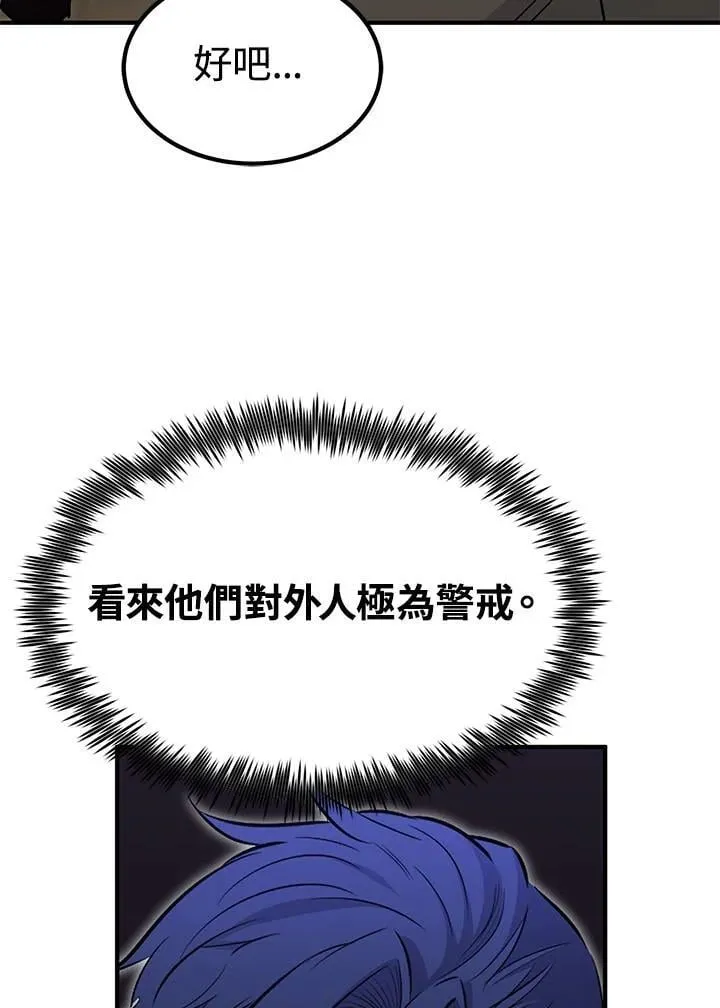 第95话39
