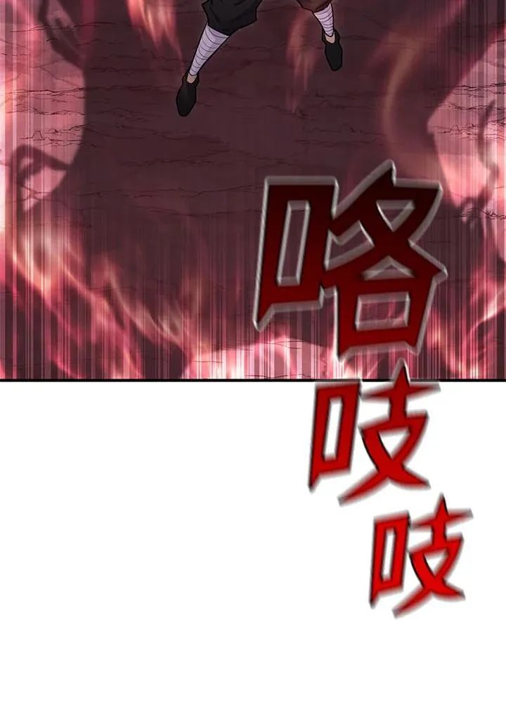 第94话96