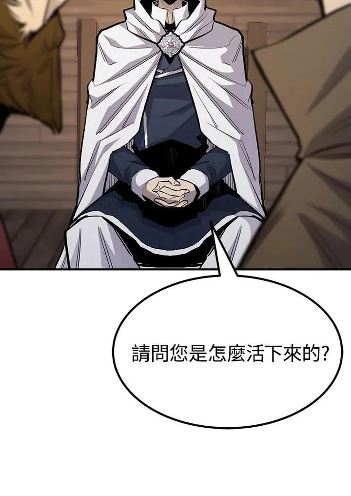 第95话42