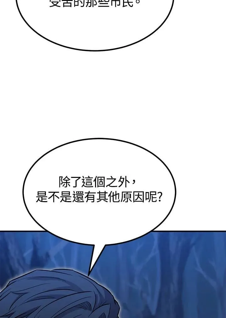 第95话79