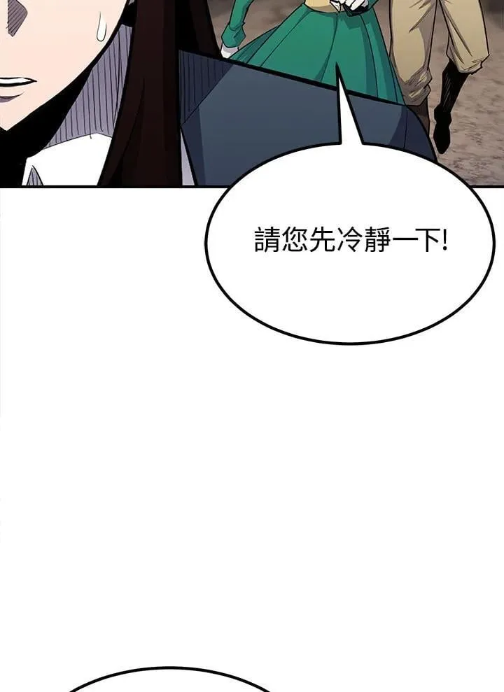 第94话6