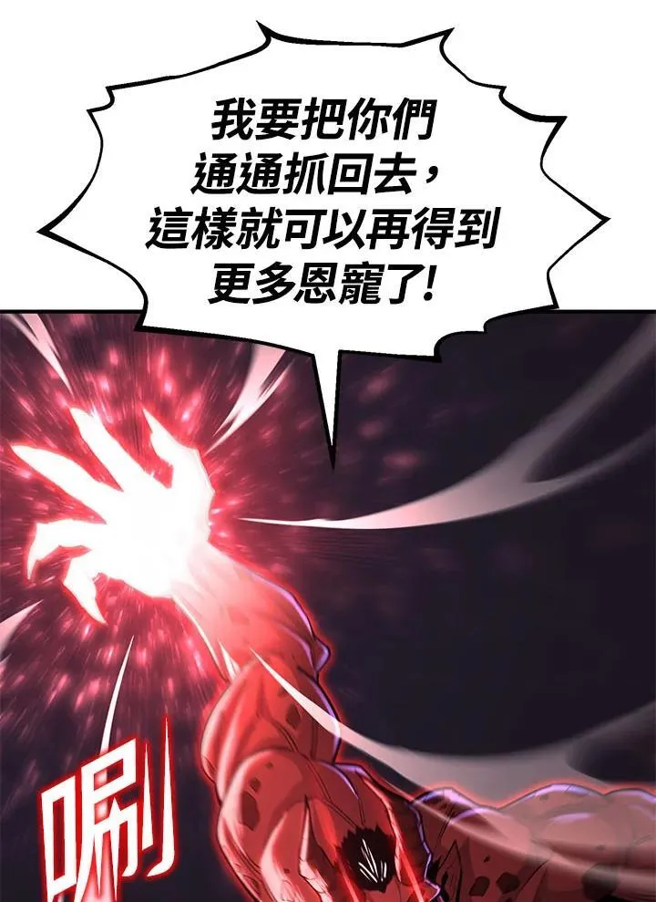 第94话103
