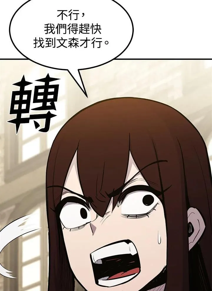 第94话7
