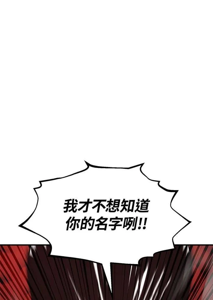 第94话120