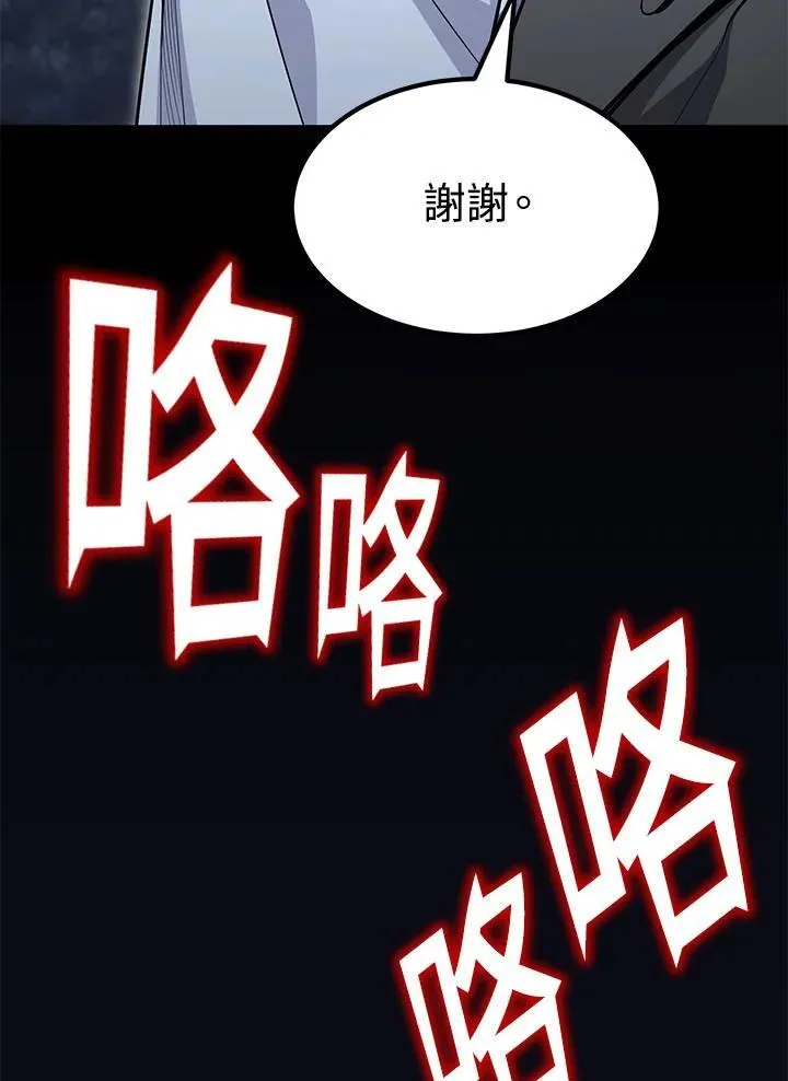 第95话101