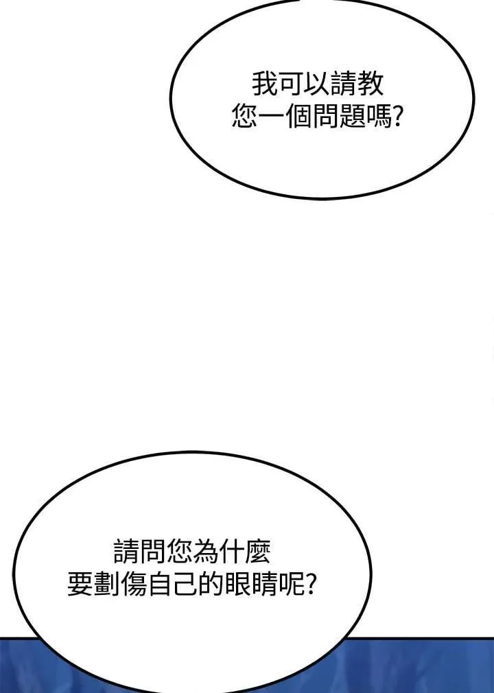 第95话68