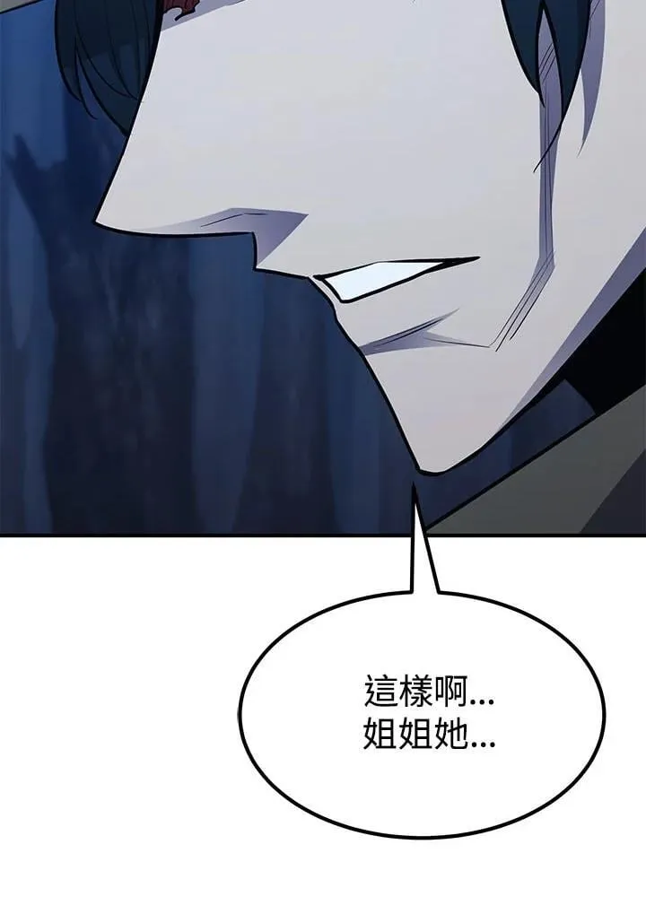 第95话66