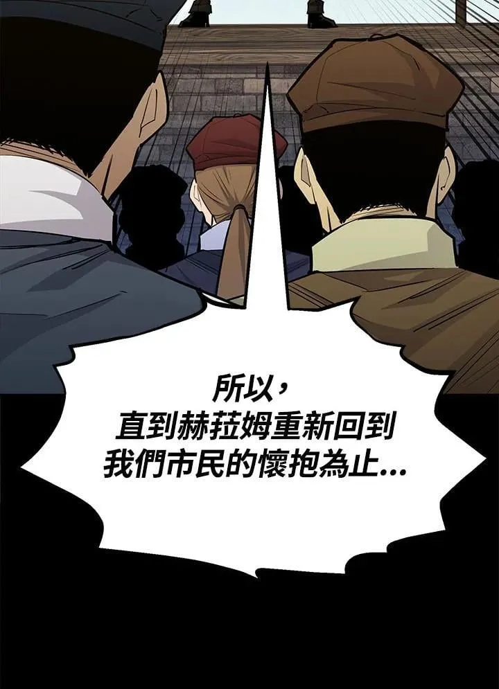 第95话94