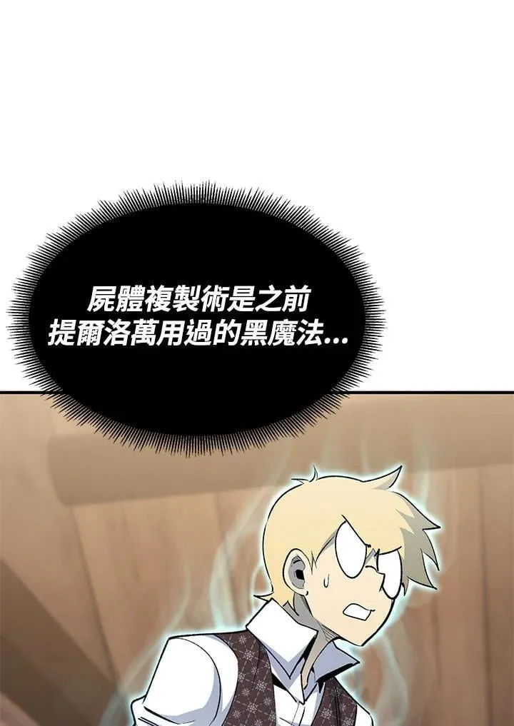 第95话52