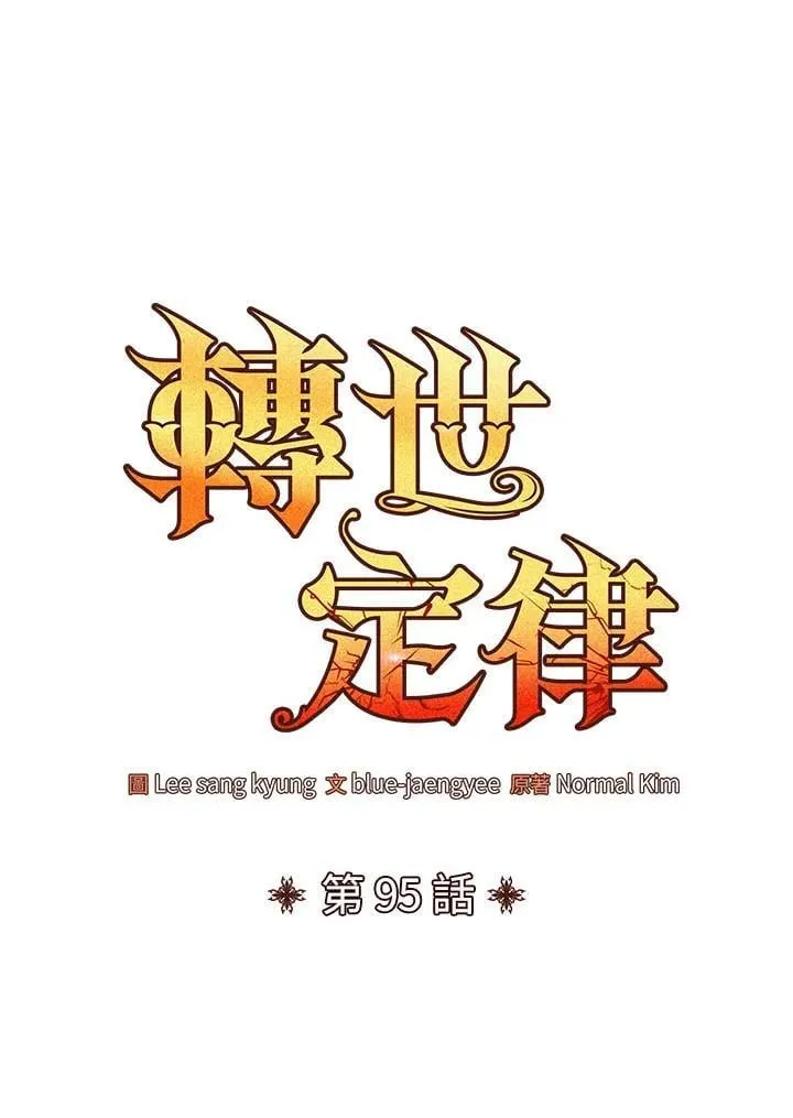 第95话60