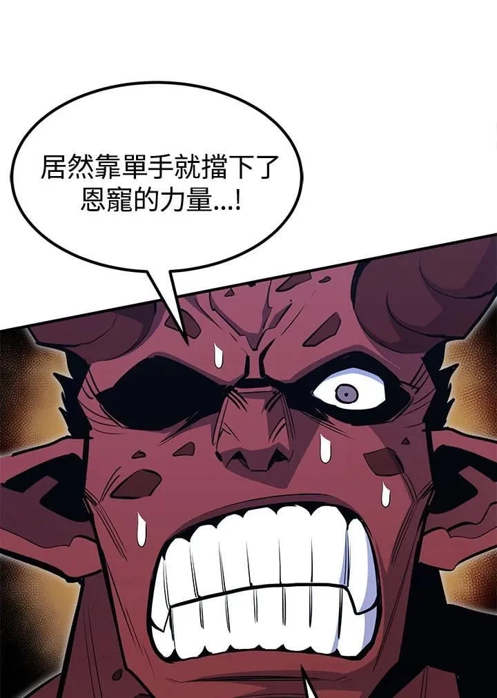 第94话111