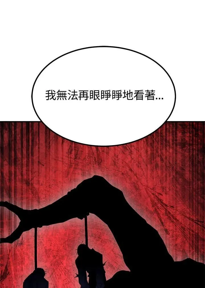 第95话76