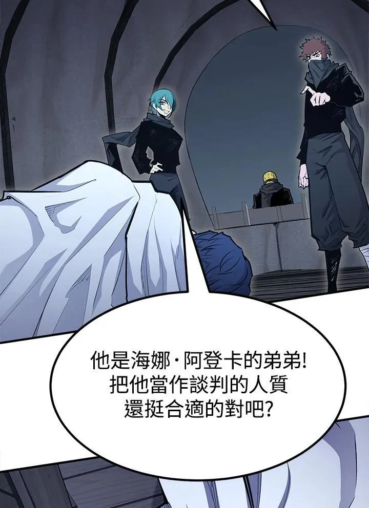 第94话33