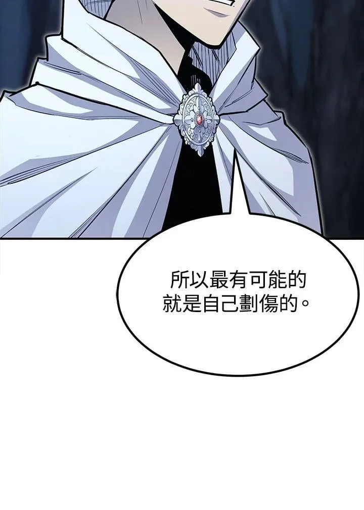 第95话73