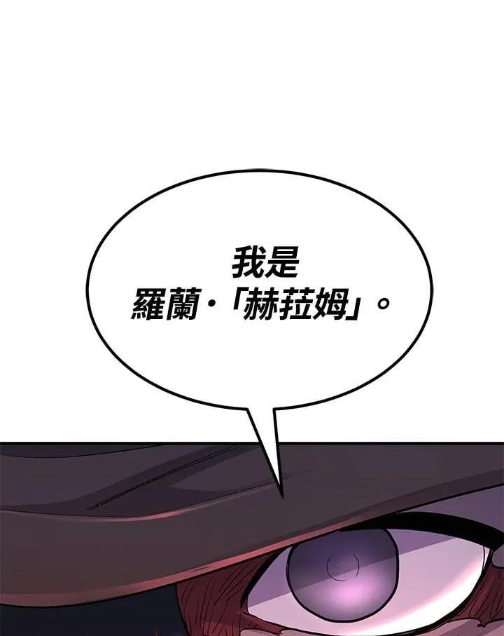 第94话150