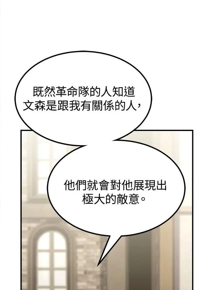 第94话12