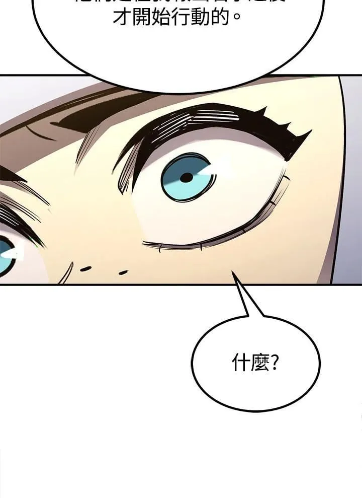 第94话11
