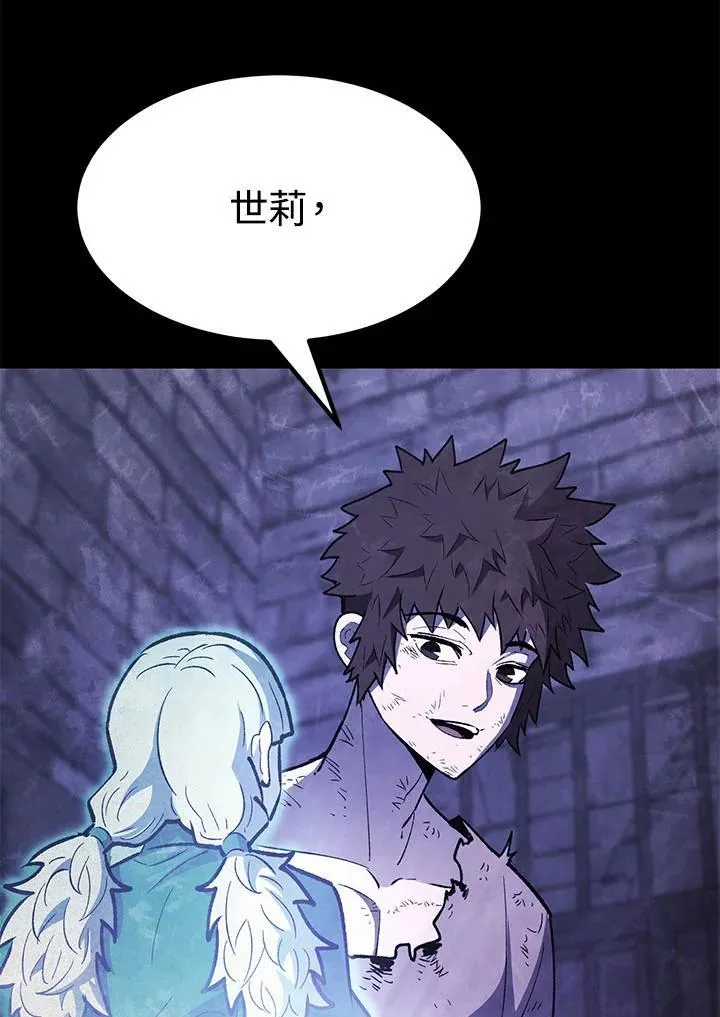 第95话14