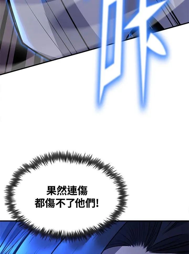第95话116