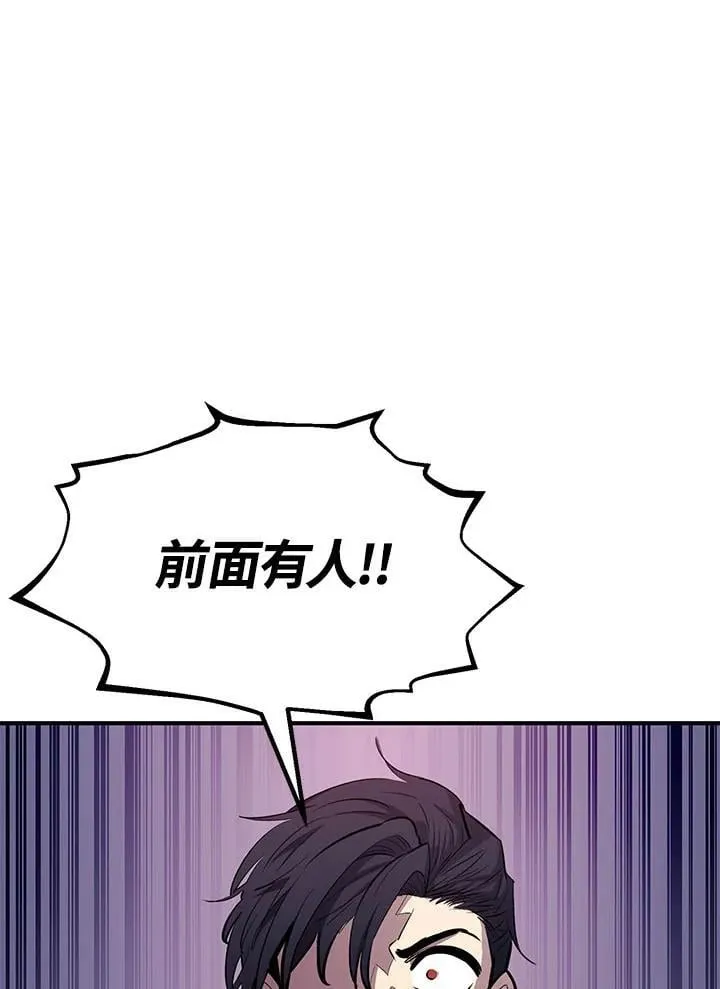 第94话65