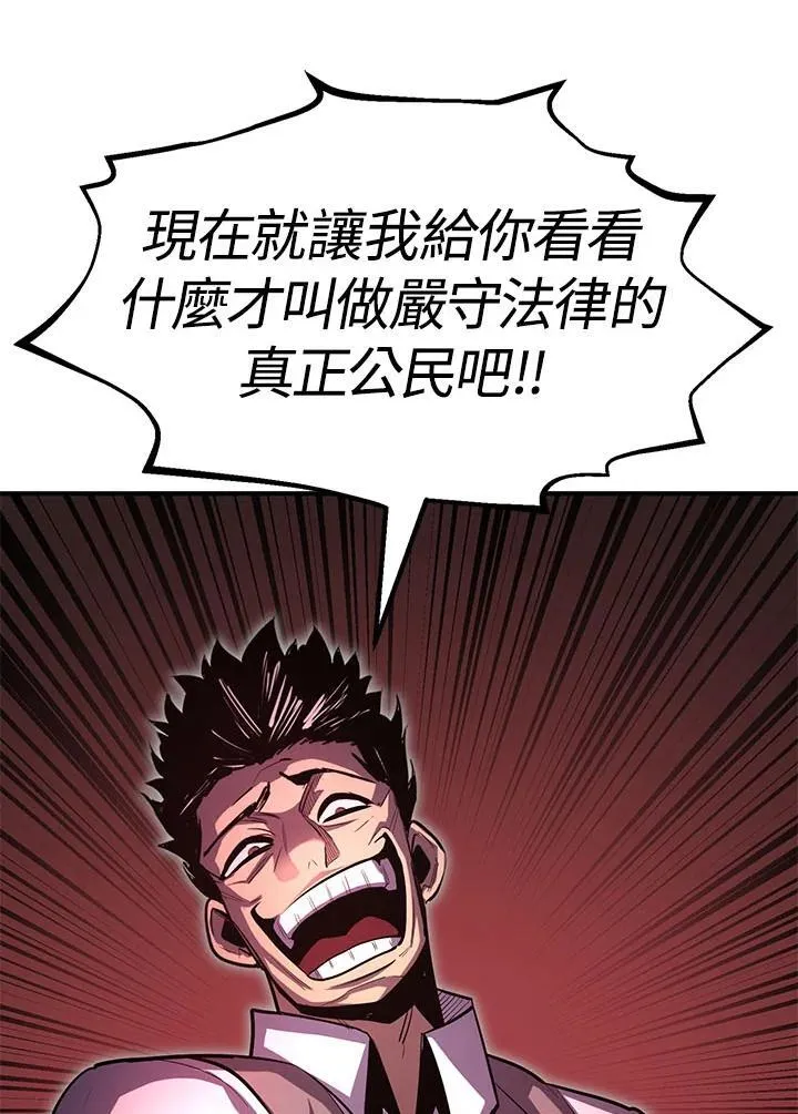 第94话88