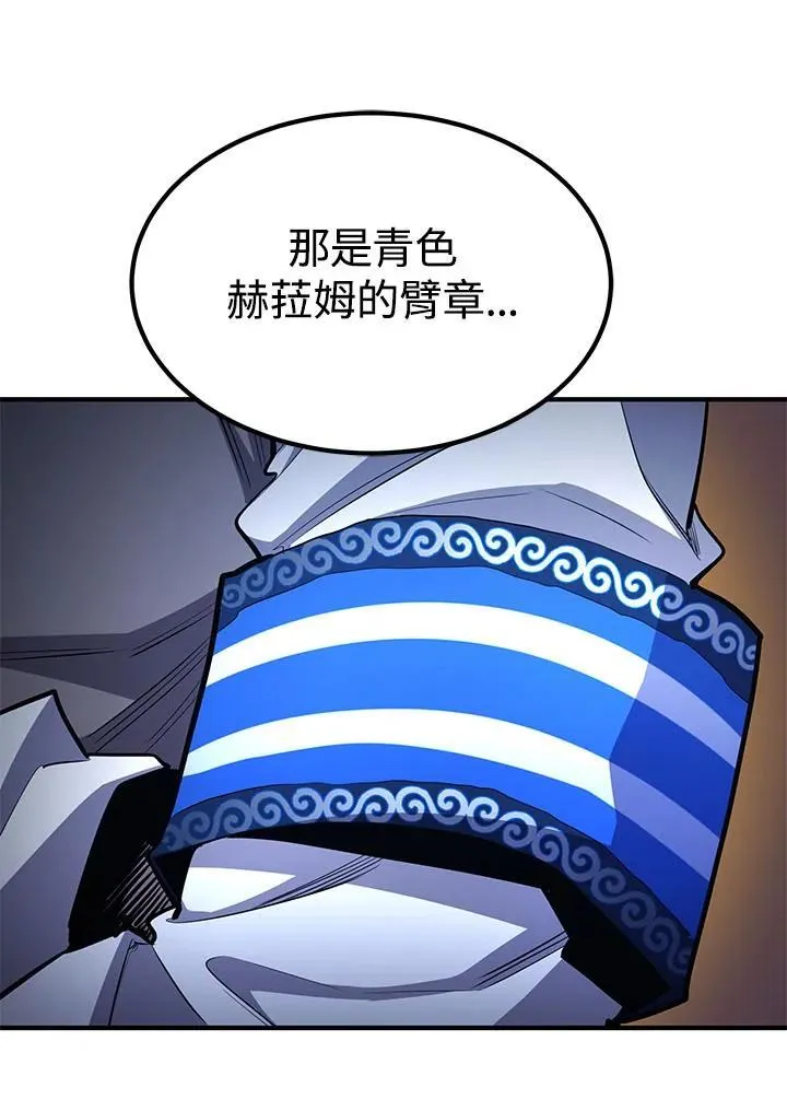 第94话83