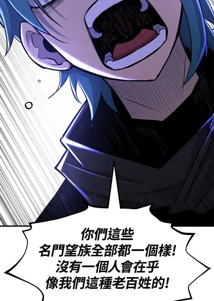 第94话143
