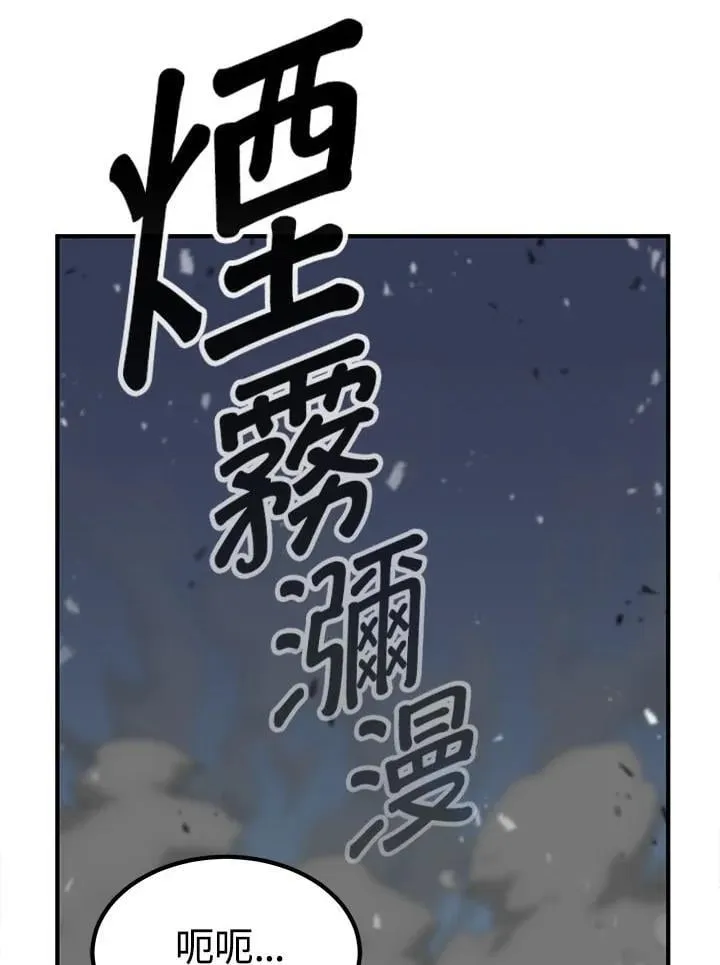 第95话144