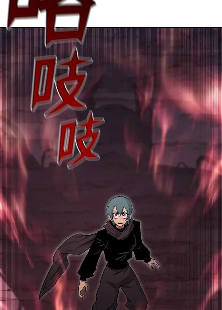 第94话95