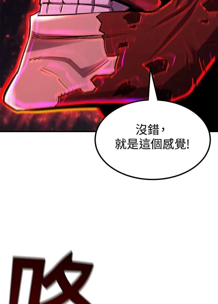 第94话94