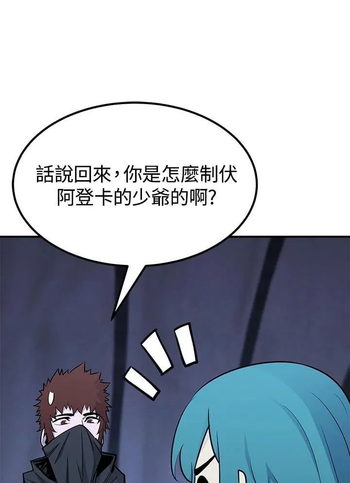 第94话40