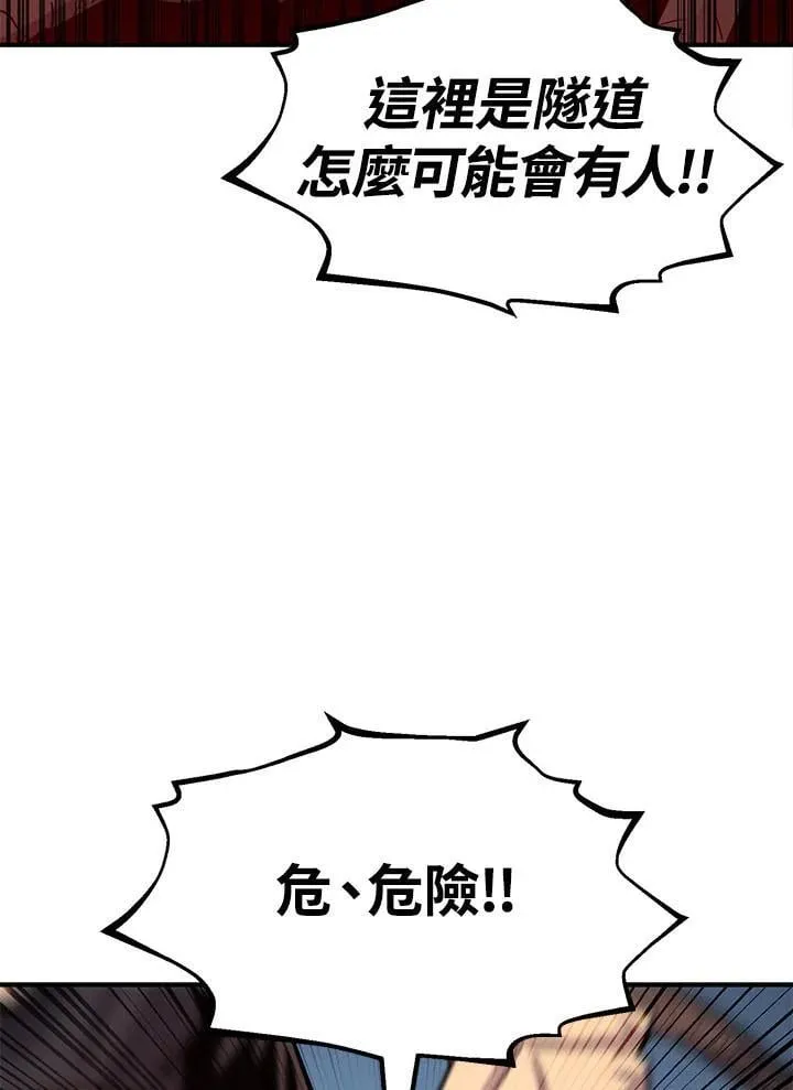 第94话67
