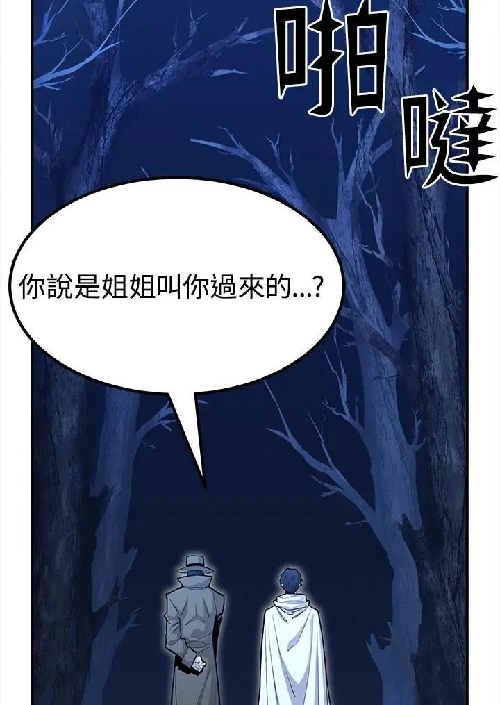 第95话63