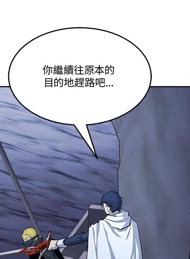 第94话54