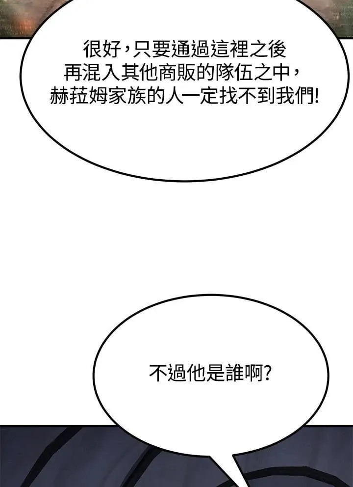 第94话32