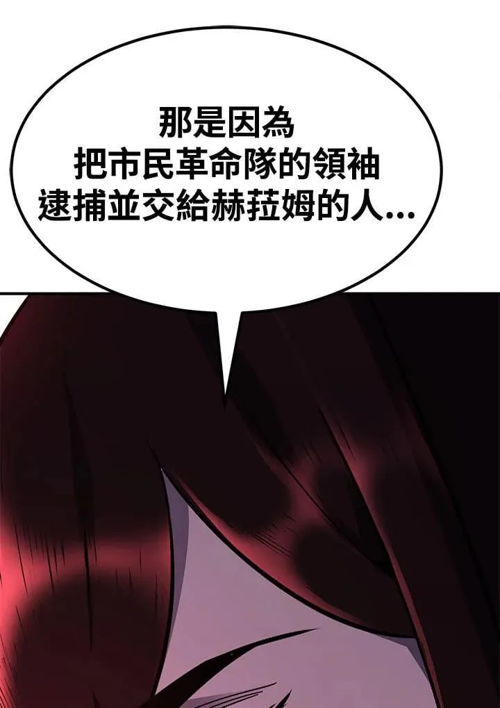 第94话14