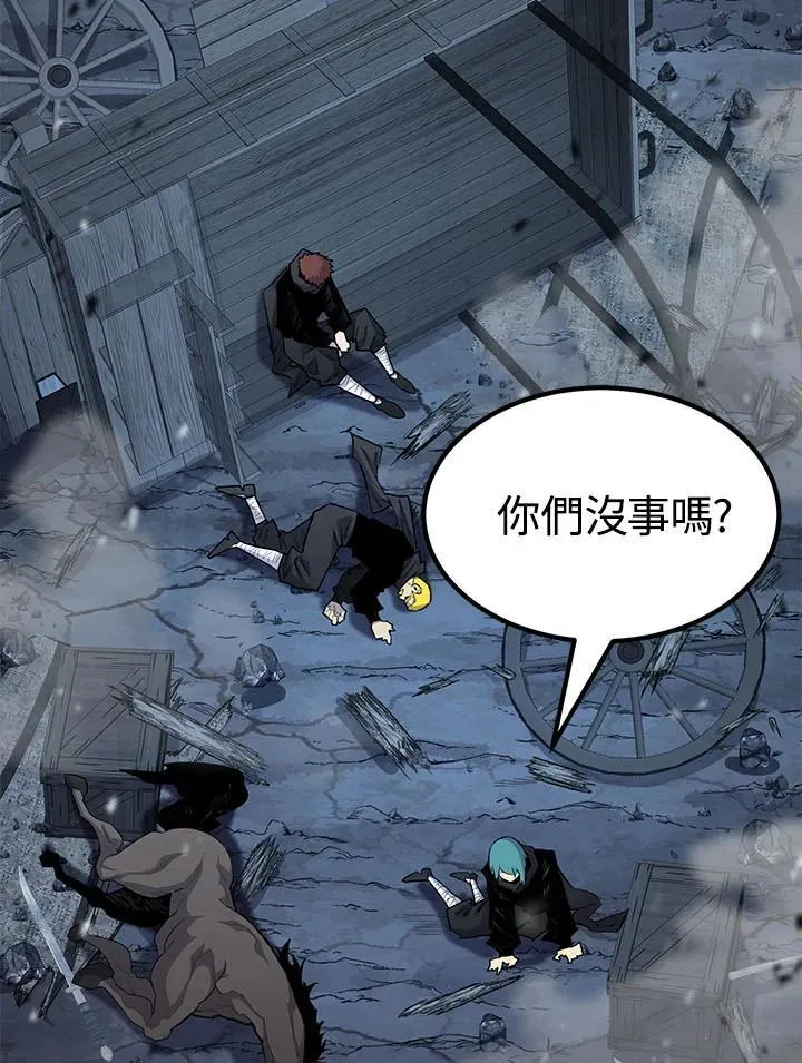 第94话77