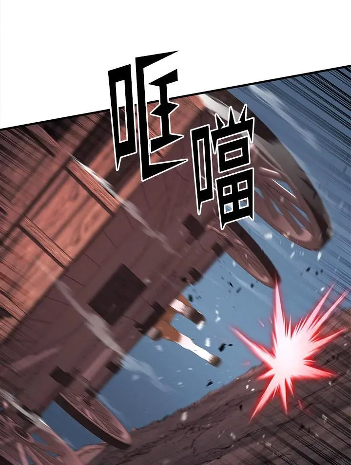 第94话69